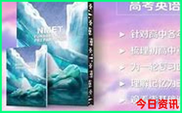 二四六香港资料期期准最新