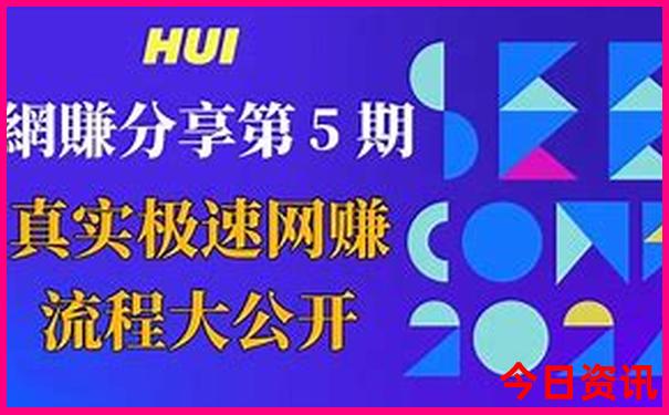 二四六香港资料期期准最新
