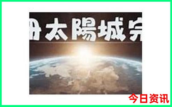 俄罗斯十大著名景点